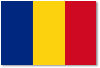رومانيا