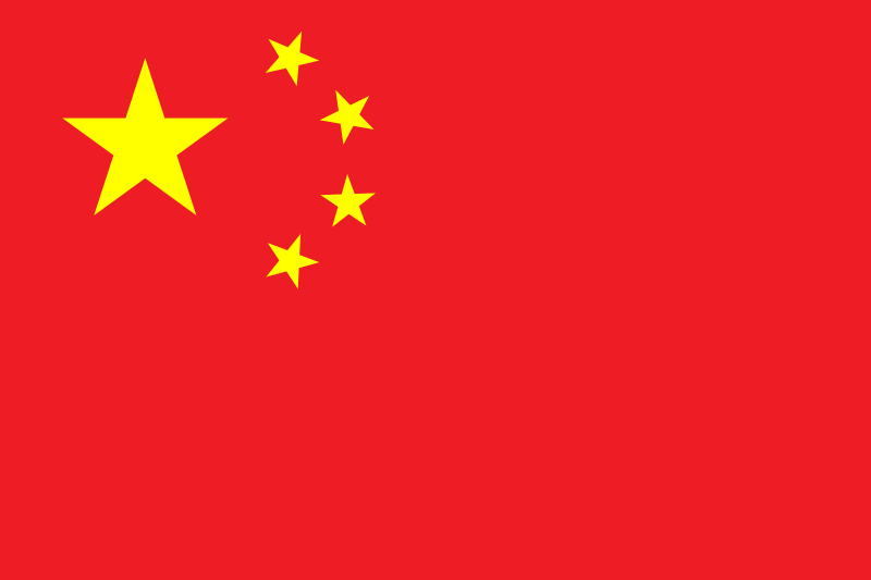 flag_of_the_peoples_republic_of_china.svg